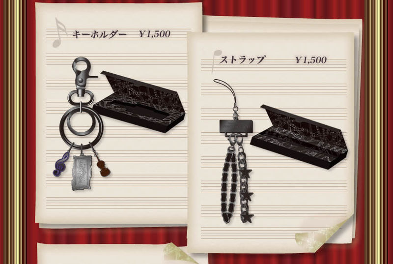 檔案:Grace goods06.jpg
