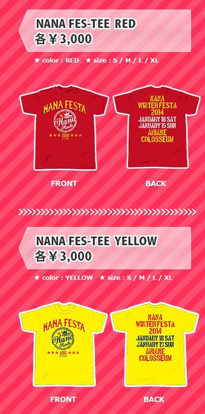 檔案:WINTER FESTA goods 04.jpg