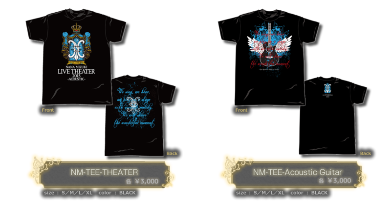 檔案:Theater Goods04.png