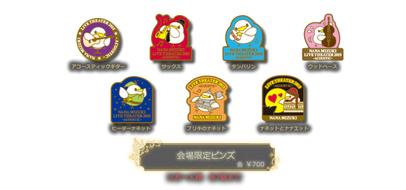 檔案:Theater Goods10.png