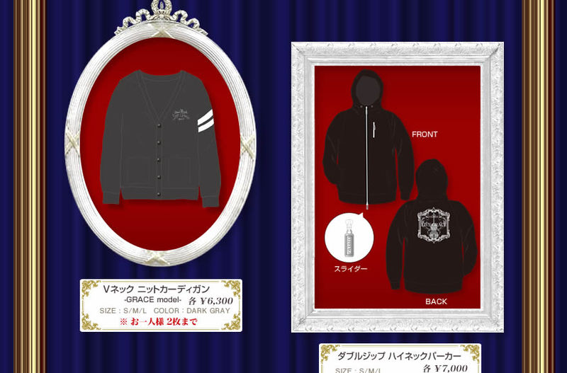 檔案:Goods05.jpg