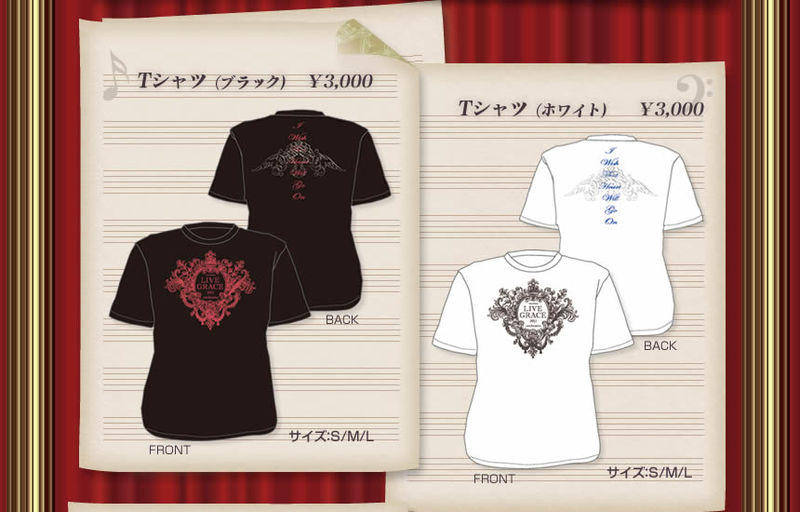 檔案:Grace goods03.jpg
