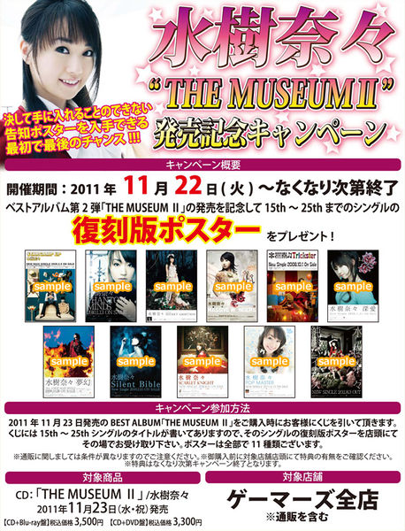 檔案:Themuseum maker.jpg