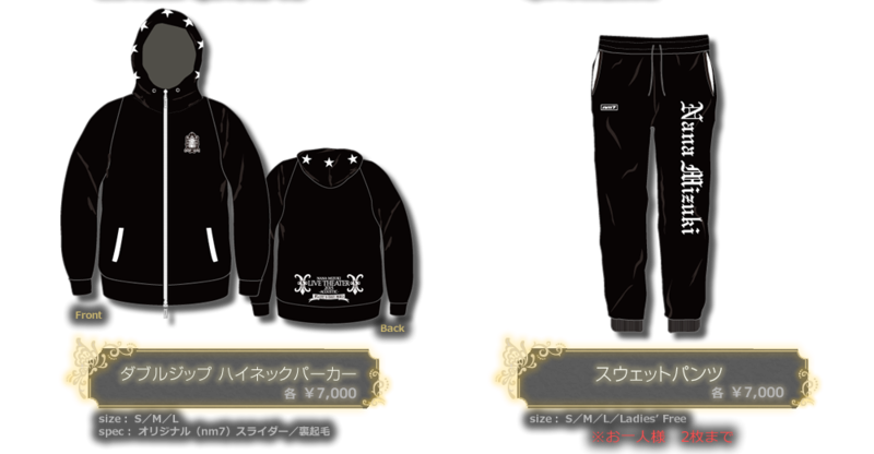 檔案:Theater Goods07.png