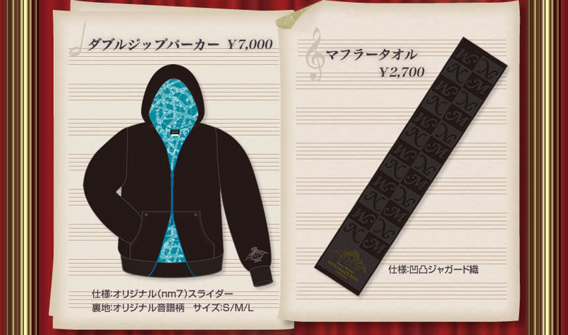 檔案:Grace goods05.jpg